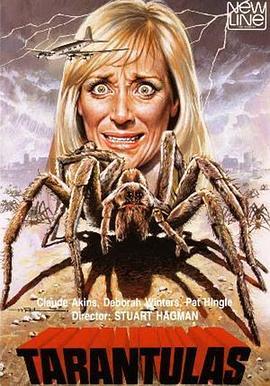 毒蜘蛛1977 国语版
