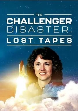 Challenger Disaster:Lost Tapes