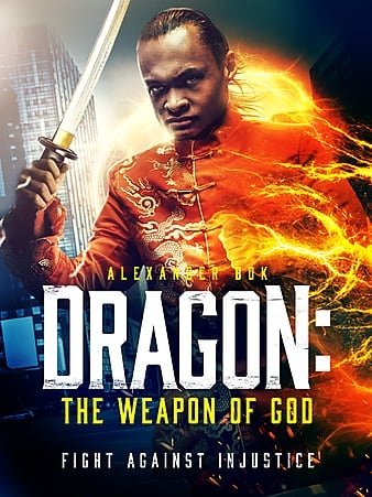 Dragon:The Weapon of God2022