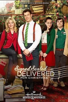 Signed, Sealed, Delivered for Christmas2014