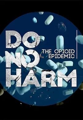 Do No Harm:The Opioid Epidemic2018