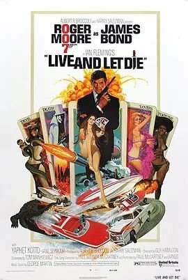 007之你死我活1973