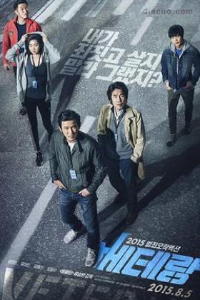 辣手警探韩国电影在线观看