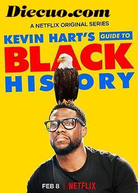 凯文·哈特：黑人历史指南