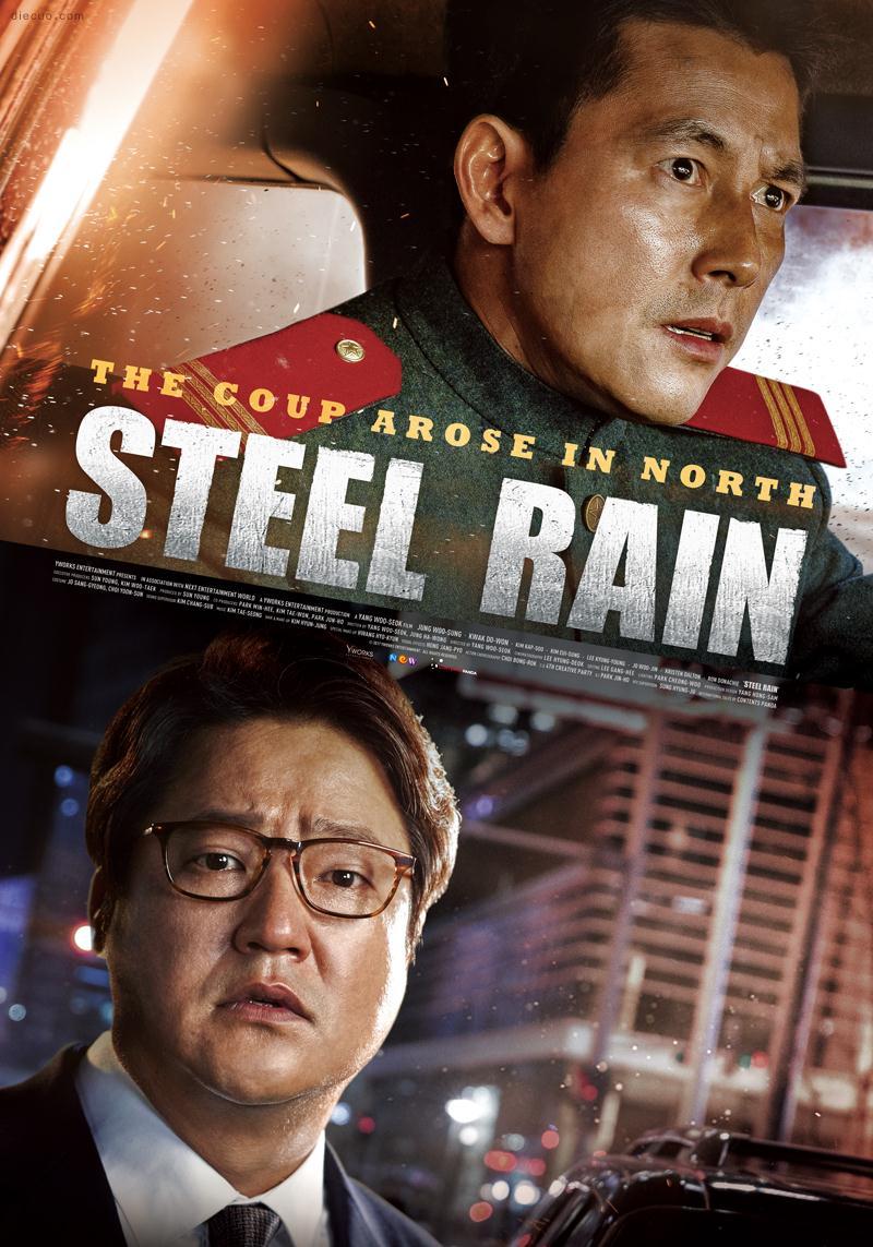 钢铁雨/Steel Rain