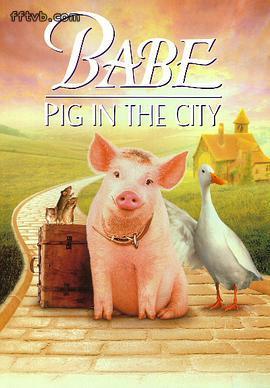 小猪宝贝2：小猪进城线上看