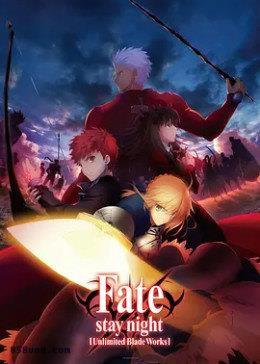 命运之夜 无限剑制 Fate/stay night第一季