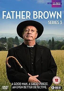 布朗神父第三季