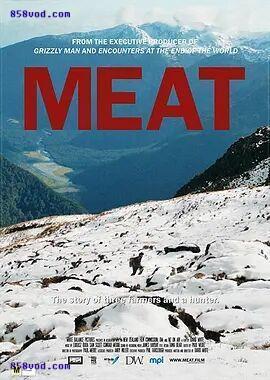 肉的告白-纪录片