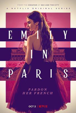 艾米丽在巴黎第二季