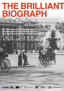 奇妙的比沃格拉夫电影公司：欧洲最早的活动影像1897-1902