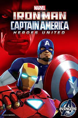钢铁侠与美国队长：英雄集结 国语版