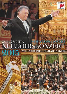 2015年维也纳新年音乐会